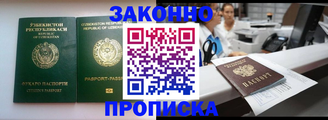 форма 3 в Одинцово